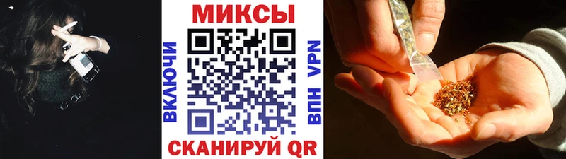 БУТИРАТ BDO  MEGA онион  Горячеводский 