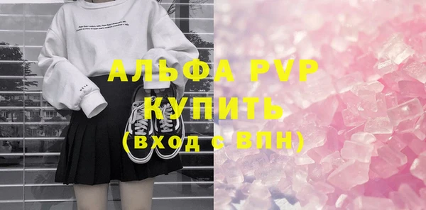 амф Кулебаки