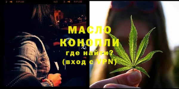 ALPHA PVP Куйбышев