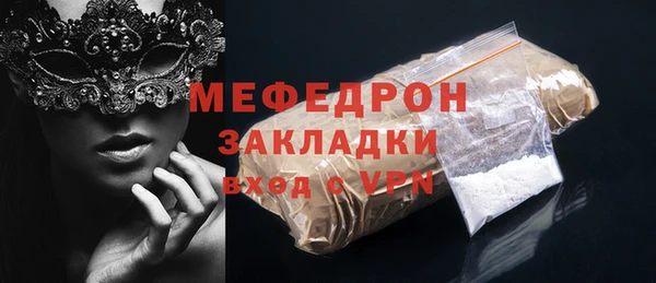 ALPHA-PVP Кукмор