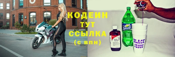 ALPHA PVP Куйбышев