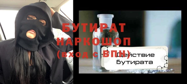 скорость mdpv Санкт-Петербург