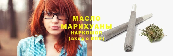 ALPHA PVP Куйбышев