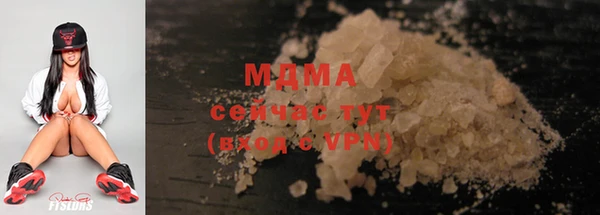 ALPHA PVP Куйбышев