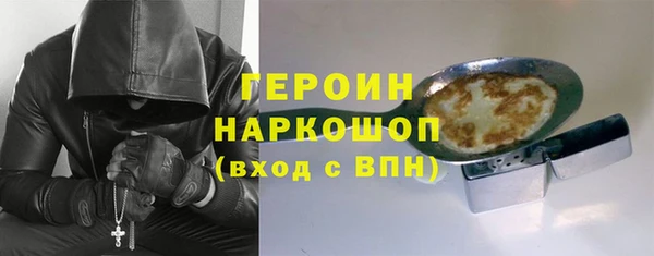 круглые Новосибирск