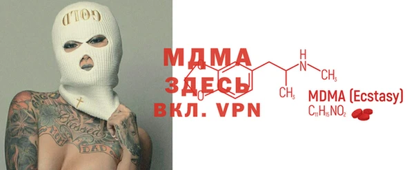 таблы Ессентукская