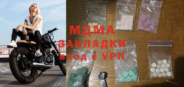 ALPHA PVP Куйбышев