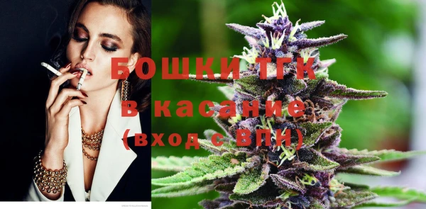 ALPHA PVP Куйбышев