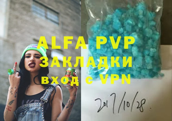 ALPHA-PVP Кукмор