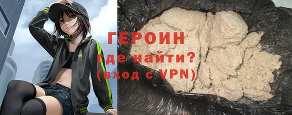 ALPHA PVP Куйбышев