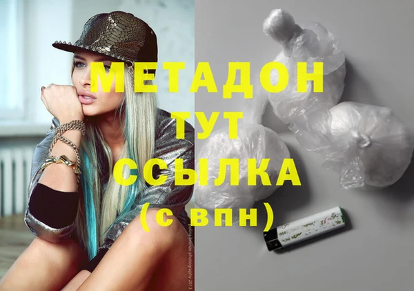 круглые Новосибирск