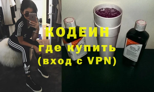 ALPHA PVP Куйбышев