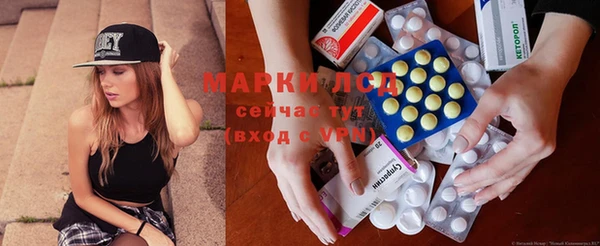 ALPHA PVP Куйбышев