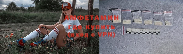 ALPHA-PVP Кукмор
