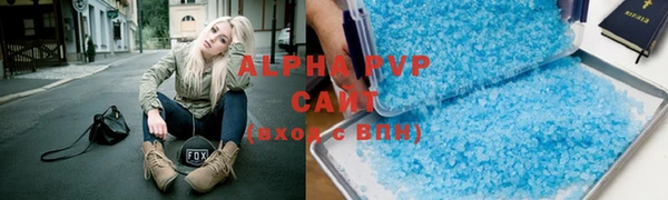 ALPHA PVP Куйбышев
