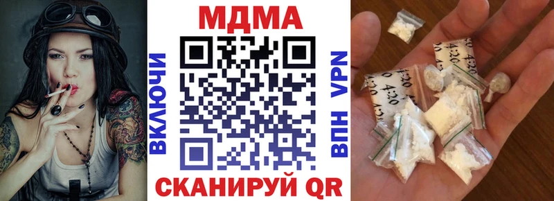 как найти   OMG ONION  МДМА кристаллы  Горячеводский 