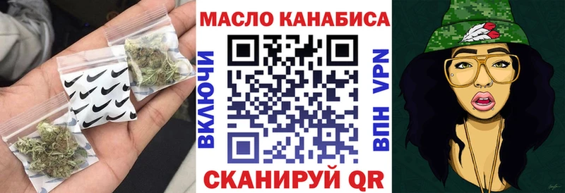 Дистиллят ТГК жижа  Горячеводский 