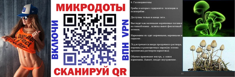 Псилоцибиновые грибы прущие грибы  купить наркотики сайты  Горячеводский 