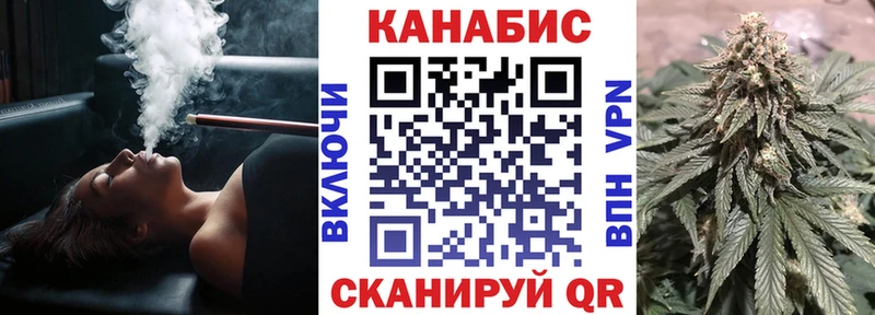 Конопля VHQ цена наркотик Горячеводский